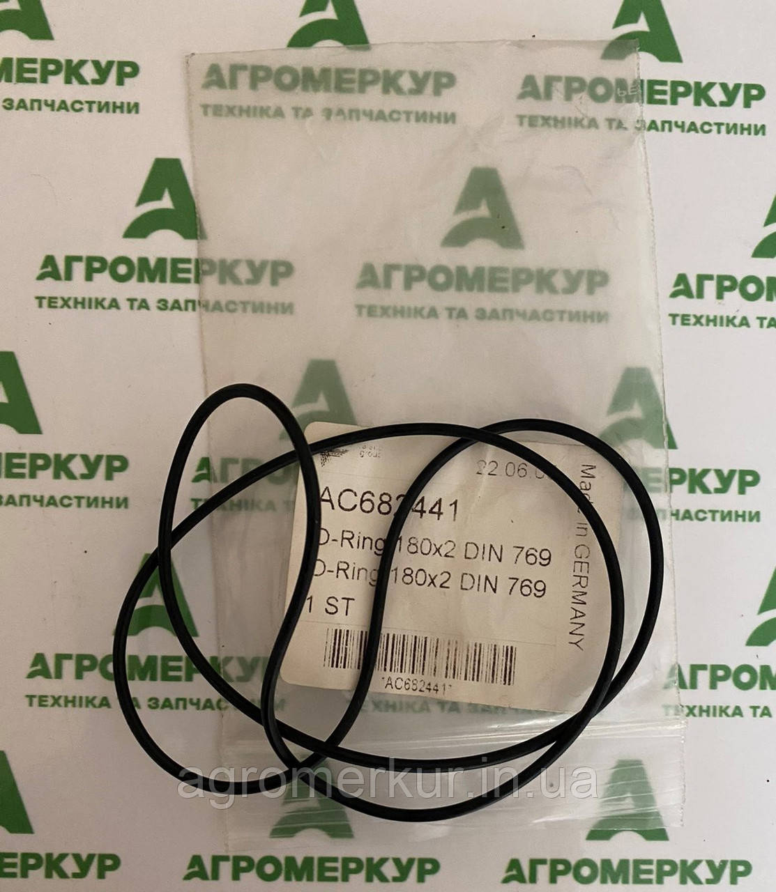 Кільце ущільнююче AC682441 Kverneland