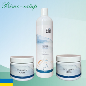 Набор дерматологический №31 Солидерм крем и Элиф с нафталаном, цена 760 ...