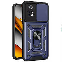 Ударостійкий чохол Camshield Serge Ring для Xiaomi Poco M4 Pro 4G Синій