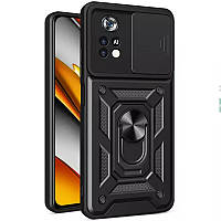 Ударостійкий чохол Camshield Serge Ring для Xiaomi Poco M4 Pro 4G Чорний