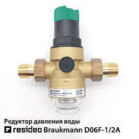 Редуктор давления воды Honeywell Resideo Braukmann D06F-1/2A