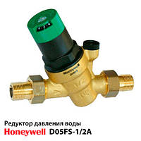 Редуктор тиску води Honeywell D05FS-1/2A