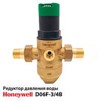 Редуктор давления Honeywell D06F-3/4B