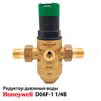 Редуктор тиску Honeywell D06F-1 1/4B