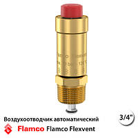 Повітровідвідник автоматичний Flamco Flexvent 3/4" PN10 (27735)