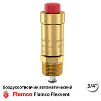 Воздухоотводчик автоматический Flamco Flexvent 3/4" PN10 (27735)