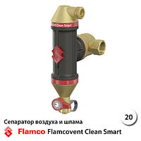 Сепаратор воздуха и шлама Flamcovent Clean Smart 3/4", DN20 (30041)