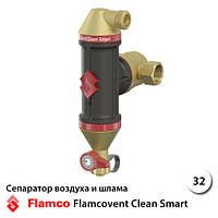 Сепаратор воздуха и шлама Flamcovent Clean Smart 1 1/4", DN32 (30044)