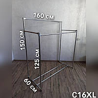 Стойка для одежды двойная,купить стойку,вешалку для вещей с обувной полкой С16(XL)