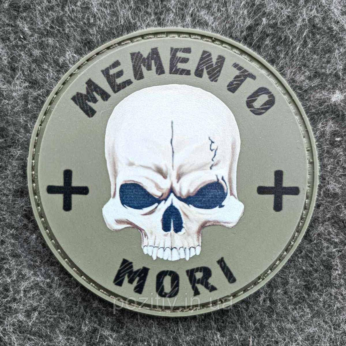 Шеврон патч пвх зсу Memento Mori (моменто мори)