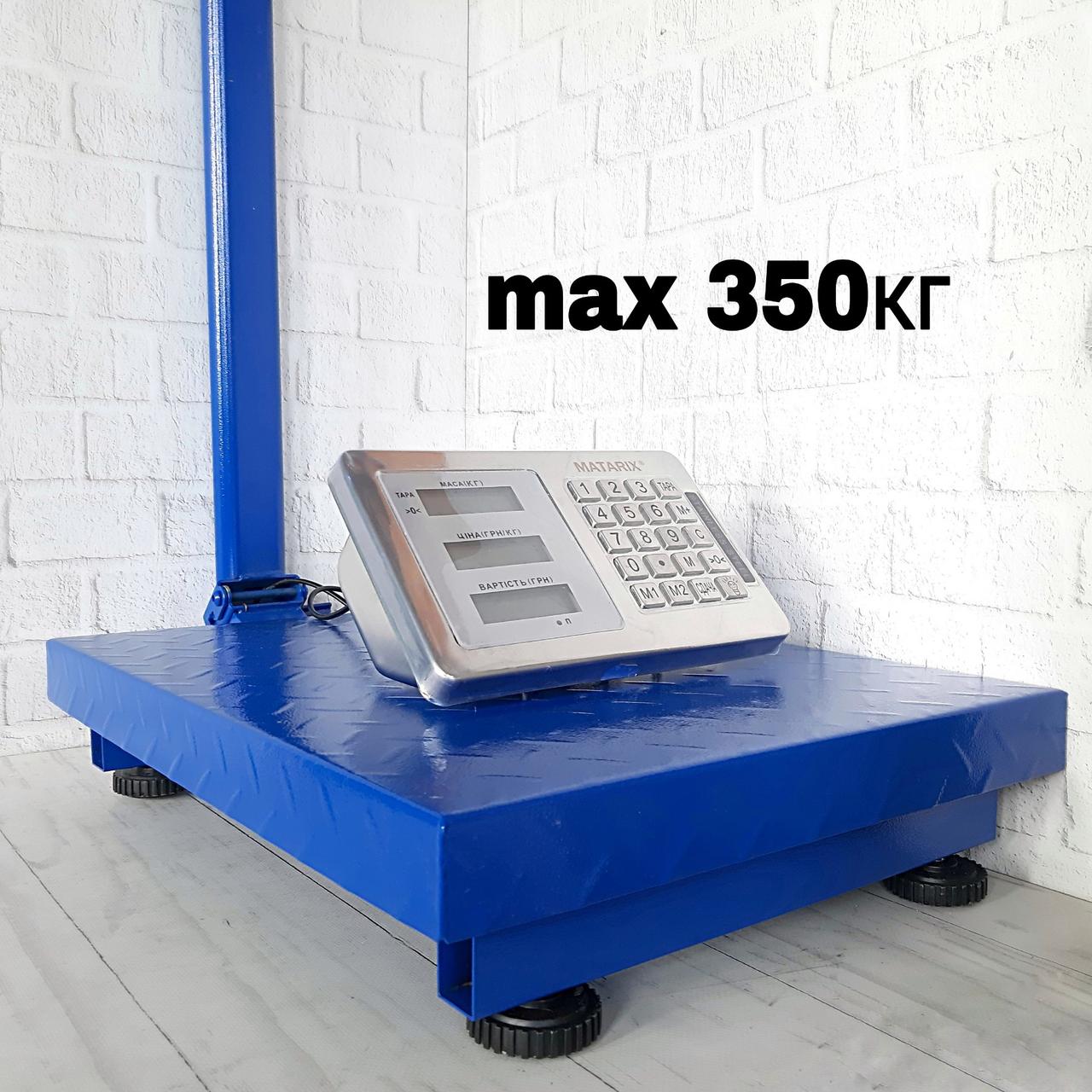 Посилені ваги торговельні з платформою MATARIX MX-423 350 кг 40х50 см електронні підлогові бездротові