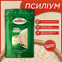 Псиллиум Псилиум шелуха семян подорожника psyllium husk 5000 грамм