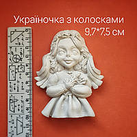 Гіпсова фігурка україночка з колосками. Патріотичні гіпсові фігурки для малювання дитячої творчості.