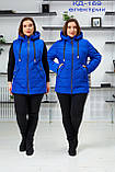 Жіноча демісезонна куртка трансформер великих розмірів КД-169 синій, фото 4