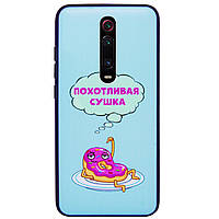 TPU+PC чохол ForFun для Xiaomi Redmi K20 / K20 Pro / Mi9T / Mi9T Pro Хтивий сушка / Блакитний