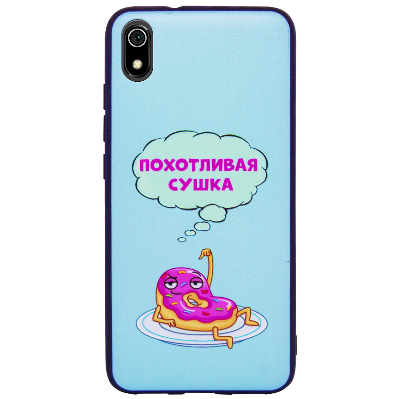 TPU+PC чохол ForFun для Xiaomi Redmi 7A Хтивий сушка / Блакитний - фото 1 - id-p1764412605