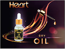 Суха олія HEART Dry Oil 10 мл