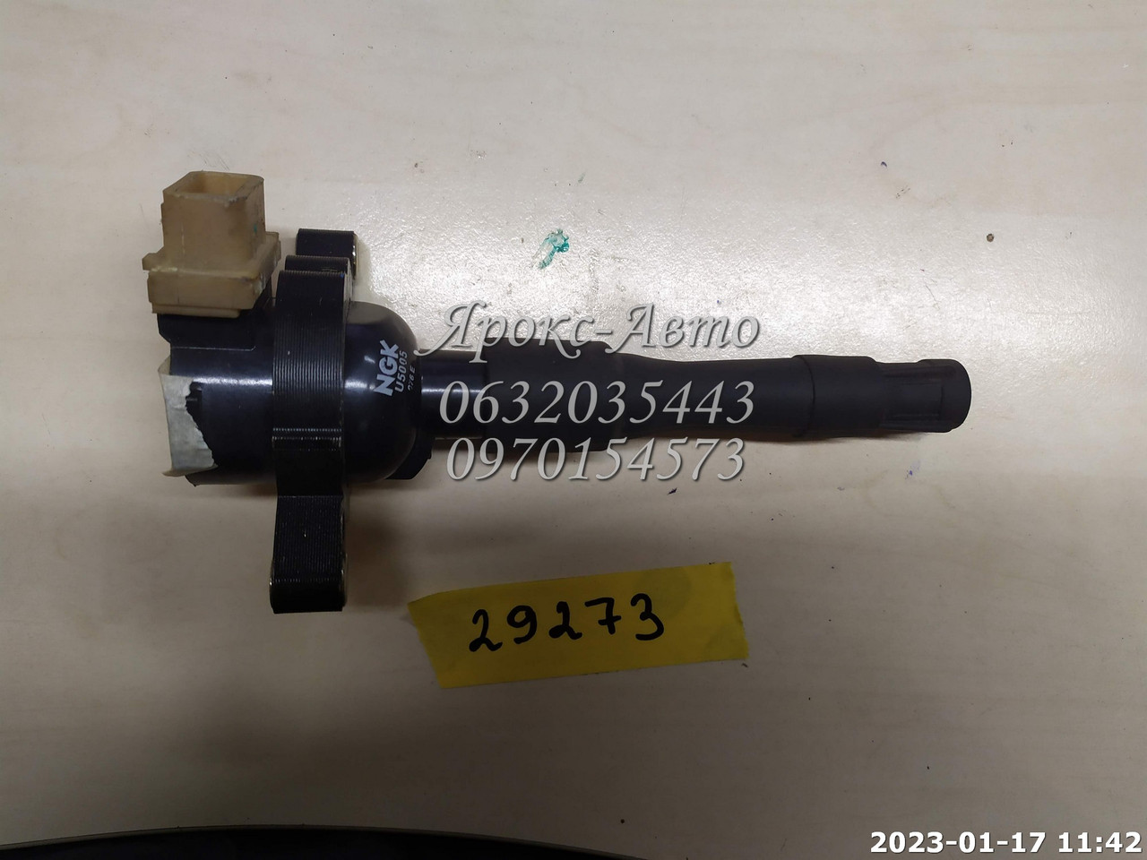 Котушка запалювання bmw e36/e46/e39/e38/e31/0000029273