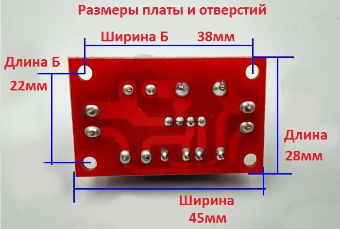 Пассивный 2-Х полосный кроссовер фильтр НЧ и ВЧ звука 4-8 Ом 60Вт - фото 4 - id-p1764431808