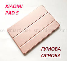 Захисний чохол-книжка на силіконі для Xiaomi pad 5 (10.9) у кольорі рожеве золото (жіночий)