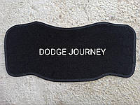 Ворсовые коврики Dodge Journey 2008-2020 Перемычка на тоннель ( пятый коврик)