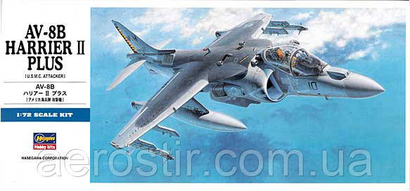 AV-8B Plus Harrier II 1/72 Hasegawa D24