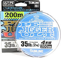 Шнур Sunline PE-Jigger ULT 200m (multicolor) #2.0/0.235mm 35lb/15.5kg