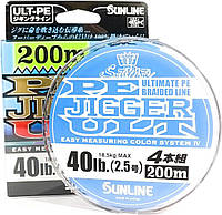 Шнур Sunline PE-Jigger ULT 200m (multicolor) #2.5/0.250mm 40lb/18.5kg