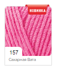 Акрилова пряжа з бамбуком BABY BEST ALIZE Беби Бест Ализе № 157 - цукрова вата
