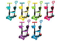 Дитячий самокат триколісний Galaktika пластиковий. з сидінням+ручка+кошик+бампер, PU.120*50мм 3,2кг 4 кольори