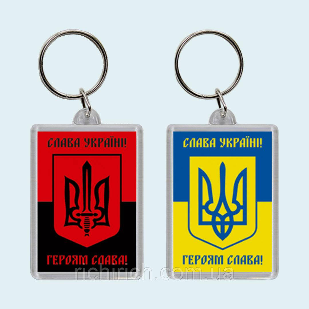 Патріотичні брелоки з воєнною символікою, фото 1