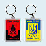 Брелок патріотичний для ключів «Доброго вечора ми з України», фото 4