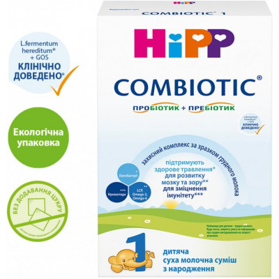 Детская смесь HiPP Combiotic 1 начальная 300 г (9062300138822) - Вища Якість та Гарантія! - фото 2 - id-p1764452712