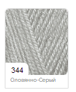 Акрилова пряжа з бамбуком BABY BEST ALIZE Беби Бест Ализе № 344 -сірий