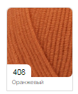 Акрилова пряжа з бамбуком BABY BEST ALIZE Беби Бест Ализе № 408 - оранж