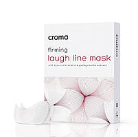 Маска для регенерації зони носогубних складок, Laugh Line Mask, 3 шт