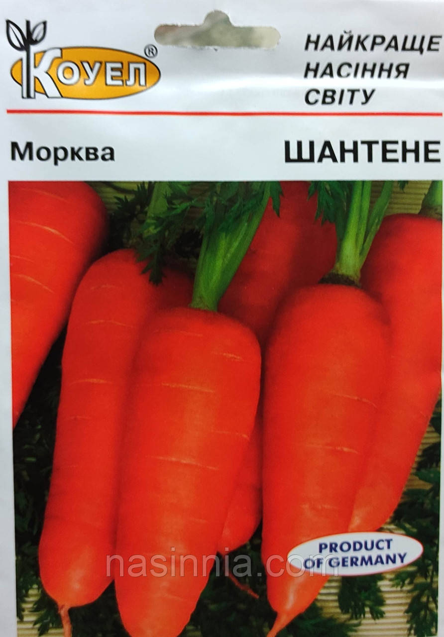 Морква Шантане 10 грам