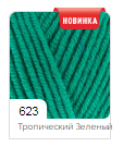 Акрилова пряжа з бамбуком BABY BEST ALIZE Беби Бест Ализе № 623 - тропічний зелений