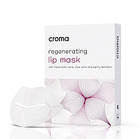 Регенеруюча маска для губ з гіалуроновою кислотою Regenerating Lip Mask, 3 шт.