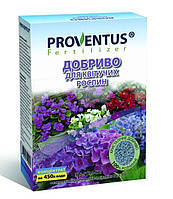 Добриво "Провентус" для квітучих рослин 300 Г