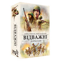 Настольная игра Lord of Boards Отважные. Нормандия (Undaunted: Normandy, украинский (LOB2106UA) - Вища Якість