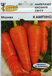 Морква Кампіно 10 грам