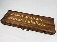 Подарунковий набір шампурів в дерев'яному кейсі для пікніка КІЗЛЯР, ручної роботи (шампура і аксесуари) HAPPY DAYS, фото 6