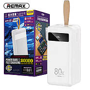 Зовнішній акумулятор Remax Power Bank 3 80000 mah 22,5W Повербанк, фото 6