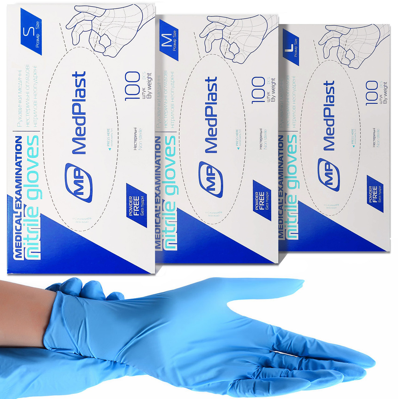 Рукавички нітрилові Medplast, щільність 4 г. - блакитні (100 шт)