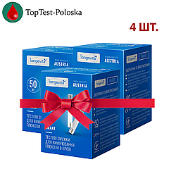 Тест-смужки Longevita Smart 50 шт. 4 паковання