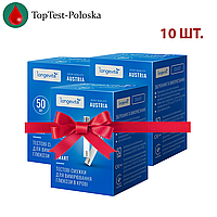 Тест-полоски Longevita Smart 50 шт. 10 упаковок
