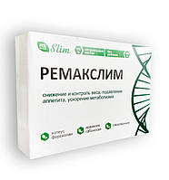 Ремакслим - Капсулы для снижения и контроля веса