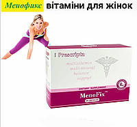 Жіночий вітамінний комплекс MenoFix (МеноФікс) -Santegra/Сантегра менопауза
