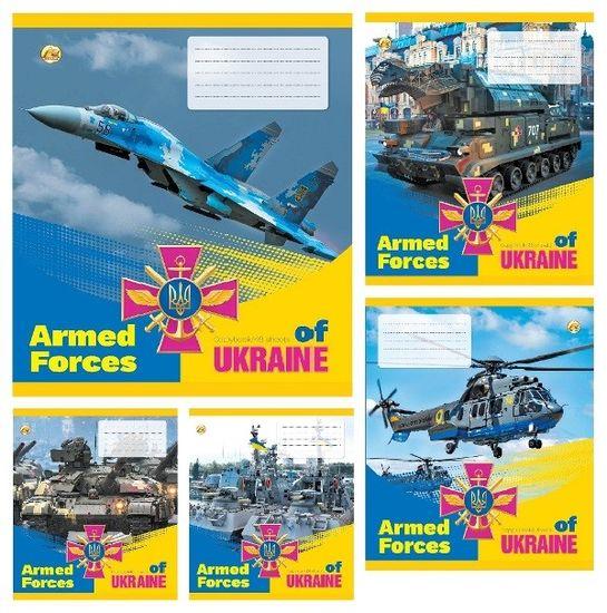 Зошит 12_арк. лінія "Тетрада"/ ЗСУ